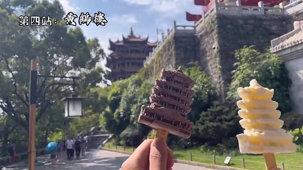江城夏日 - 三大火爐🔥「武漢」的暑假時光