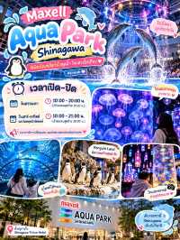พิกัดเที่ยวโตเกียว สำหรับเด็ก🐬 Maxell Aqua Park Shinagawa