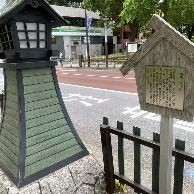 【東京都🇯🇵芝公園】都会のオアシス☺️東京タワーを見ながらのんびり散歩