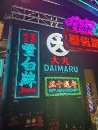 麥當勞五十週年展 一票難求