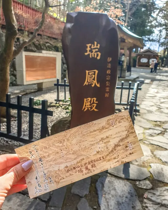 Center of Shinto belief in Sendai