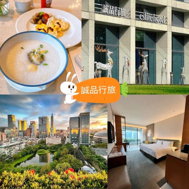 《台北誠品行旅》📚又是圖書館又是美術館🖼