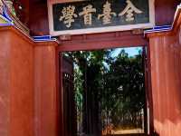 走讀古代及近代愛國文人理想及堅持