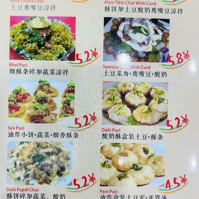 Indian Delicacies’s Spot in Yiwu 
