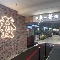 深圳上梅林也有連城新天地？