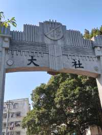 【廈門穿梭】跟珠海很像的海上花園城市2