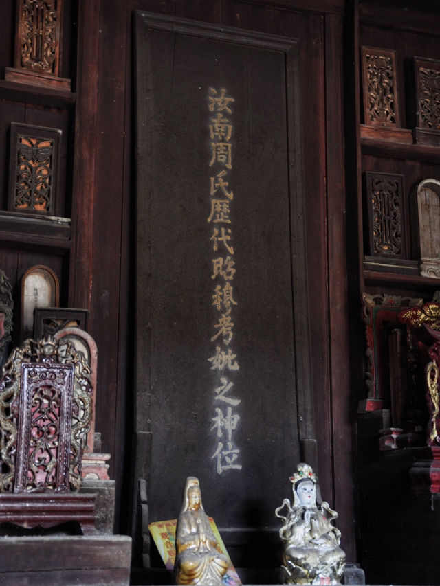 湖南旅遊｜夢中的湘南田園-周家大院