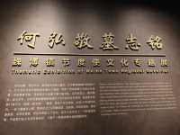 河北，邯鄰，大名縣，吃住玩攻略