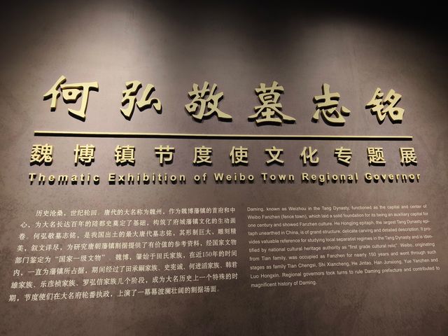 河北，邯鄰，大名縣，吃住玩攻略