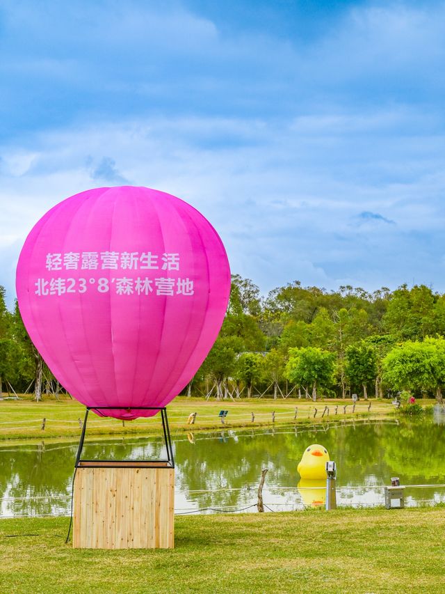 好去處！廣州北緯23°8’森林營地！！！