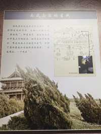山西運城河東池鹽博物館