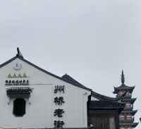 江南人文荟萃地｜低調的嘉定