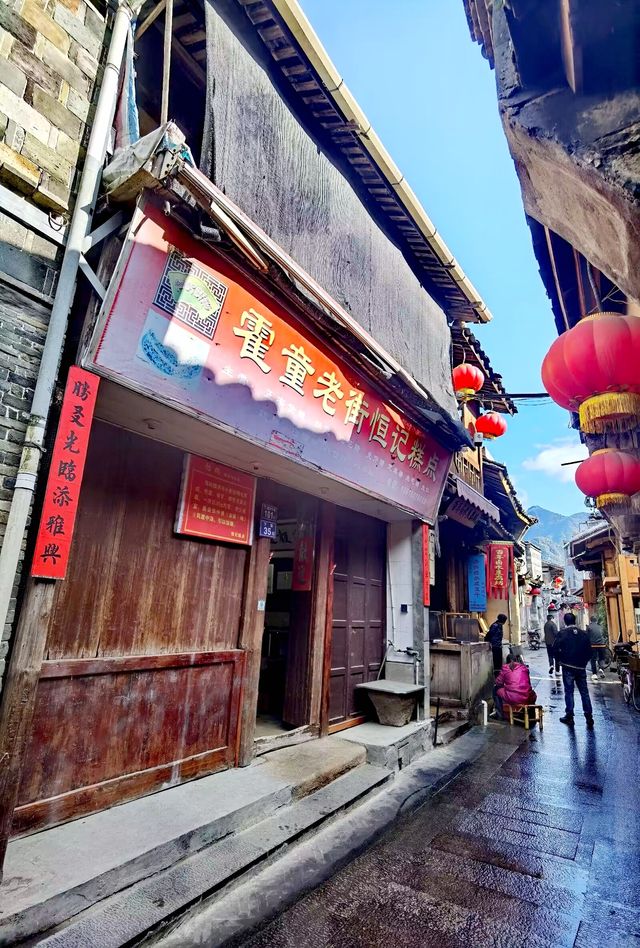 霍童古鎮