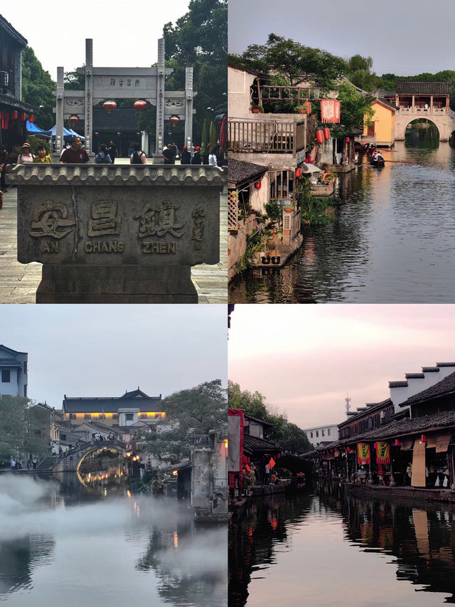 安昌古鎮 | 比烏鎮低調但是煙火氣十足的靜謐古鎮