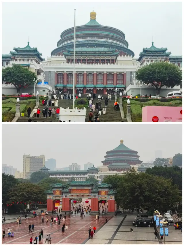 Chongqing People's Auditorium