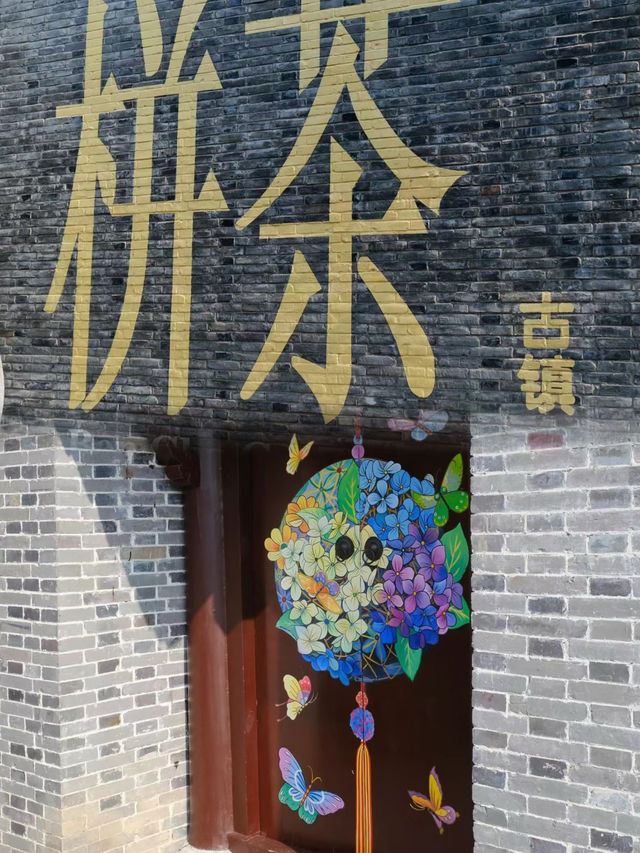 推薦江浙滬一個小眾冷門古鎮 煙火氣十足