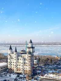 🌟 Harbin's Historical Havens: Timeless Elegance & Modern Comfort 🏰✨