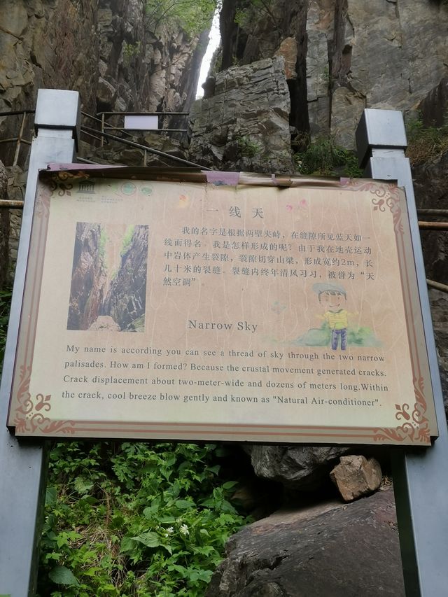 卢崖瀑布—五一帶娃好玩人少