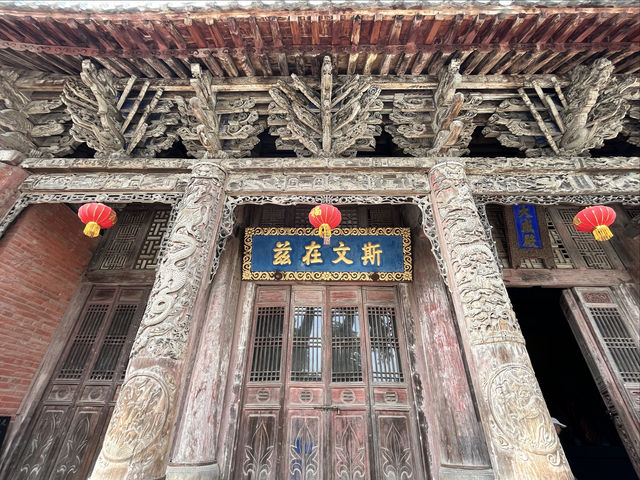 郏縣文廟