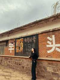 打卡一下 電視劇《乘風踏浪》拍攝地 ～興城古城