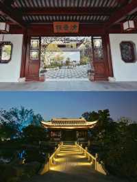 夜遊申園，夏日納涼的出行選擇