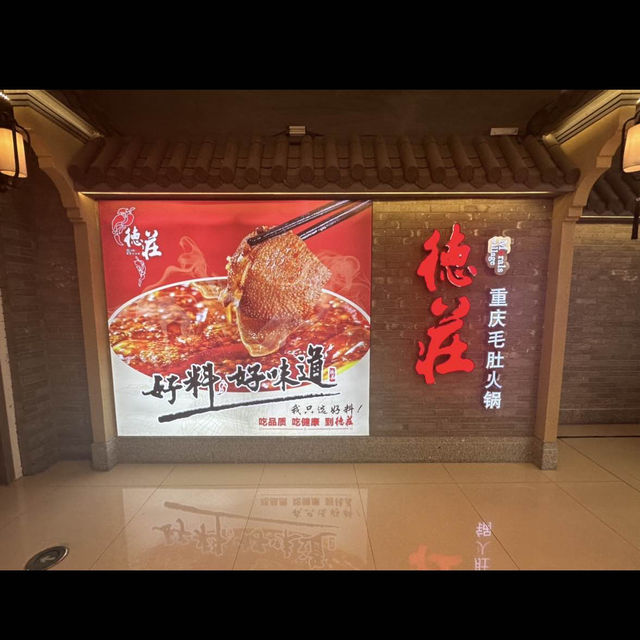 매콤한 사천 요리 훠거가 당길때 😋