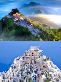 南嶽衡山
