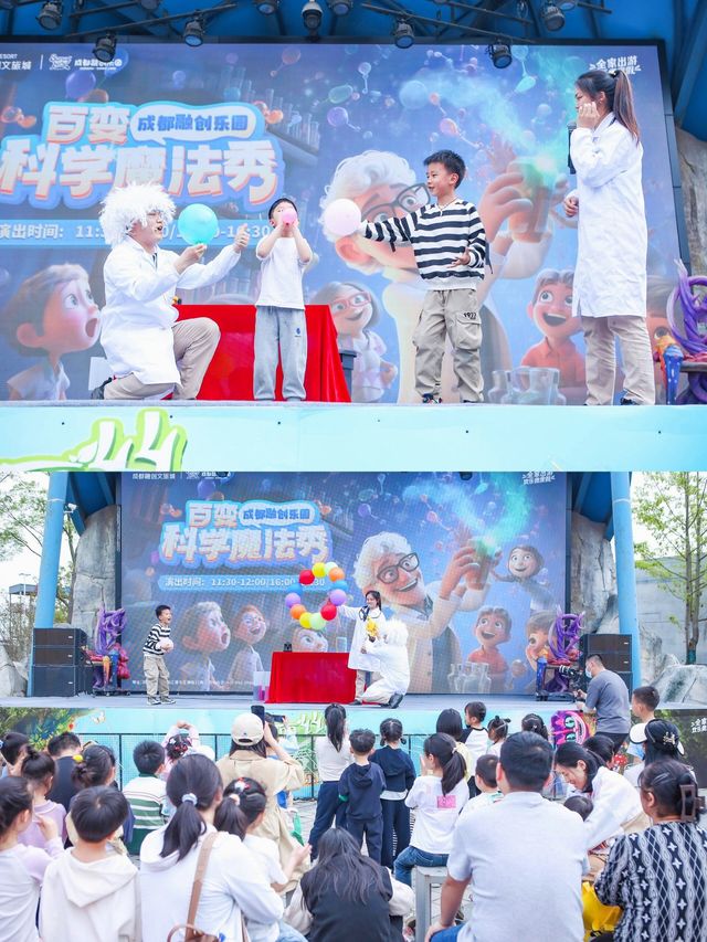 端午去哪玩？成都遛娃首選成都融創樂園