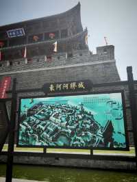 東阿阿膠城，藥王山，洛神湖