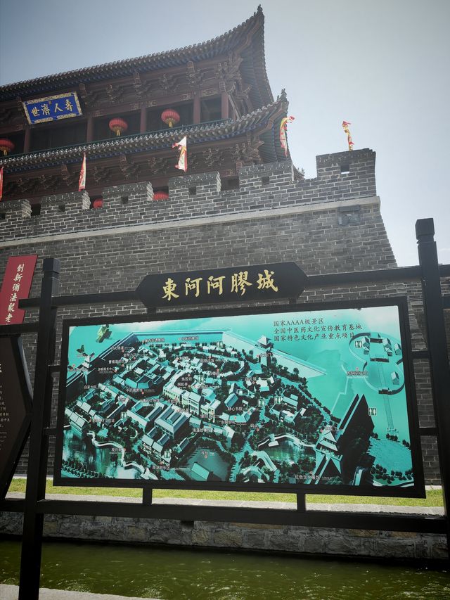 東阿阿膠城，藥王山，洛神湖