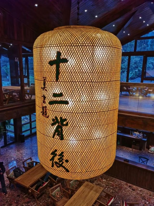 十二背後·地心酷玩系列秘寫實版盜墓筆記