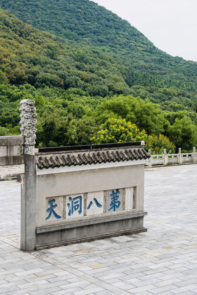 南京1h 被低估的寶藏小城！！茅山體驗道教文化