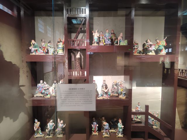 “世間無比酒，天下有名樓”