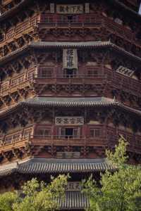 黑神話悟空取景地山西！