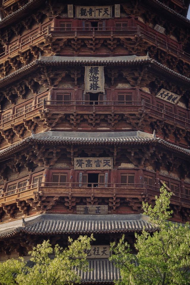 黑神話悟空取景地山西！