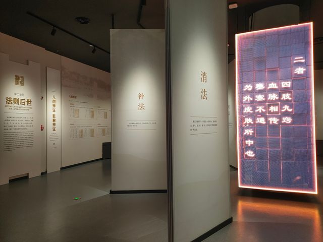 南陽醫聖祠張仲景博物館