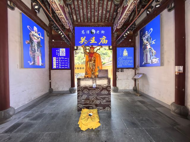 關王廟