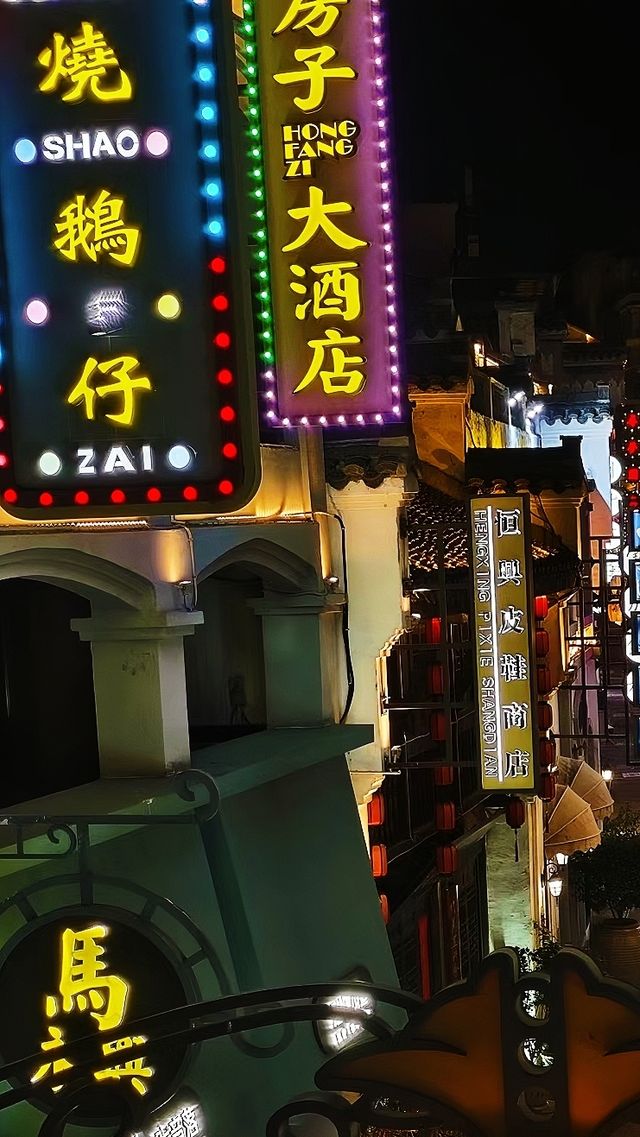 秀美安慶|天柱傳奇。
