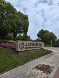 在崇明旅行，入住上海崇明由由喜來登酒店，實在是一場令人難忘的體驗。酒店外觀宏偉大氣，與周邊的自然美景相得益彰。