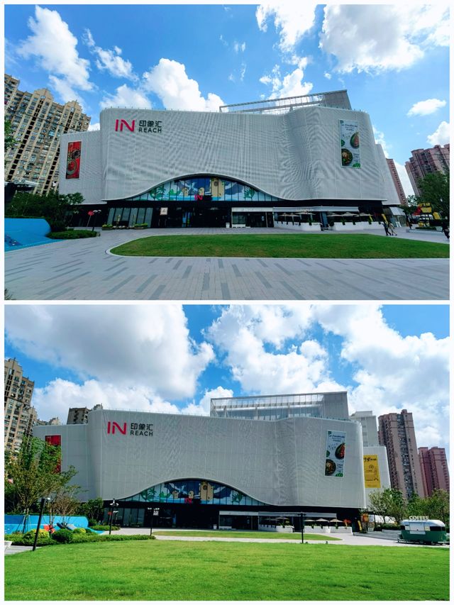 打卡浦東新晉商場，浦發三林印象匯。