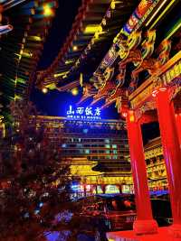 山西|山西飯店~來太原不能錯過的最美夜景！。