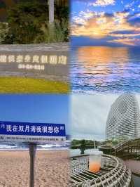 檀悅豪生溫泉度假酒店 | 享受奢華度假之旅。