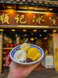 每次來寶華路……就為了這口雪糕。