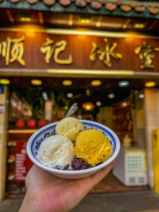 每次來寶華路……就為了這口雪糕。