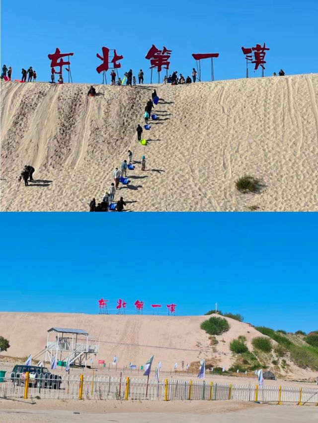 內蒙古有沙漠。東北第一漠。
