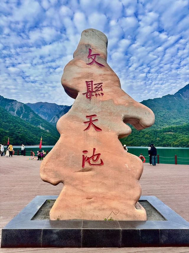 甘肅文縣天池丨有「天上王母瑤池，地上文縣天池」美稱。