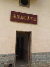 瑞金-葉坪景區。