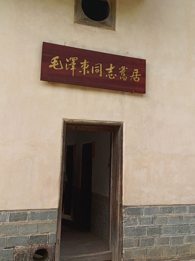 瑞金-葉坪景區。