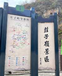 涉縣莊子嶺是一個去了就不想離開的地方。