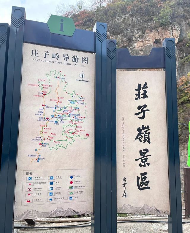 涉縣莊子嶺是一個去了就不想離開的地方。